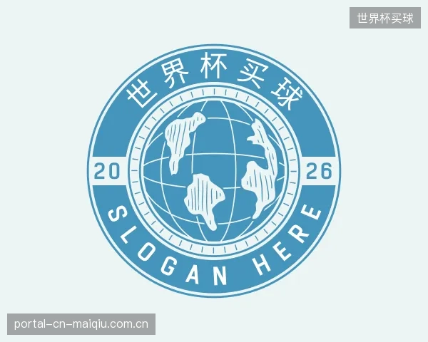 解读世界杯买球官方